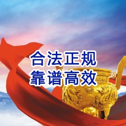 卫辉讨账公司