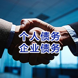 卫辉追债公司